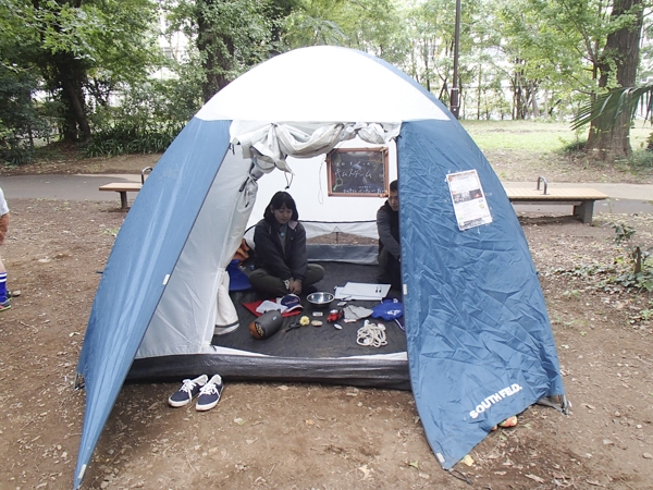 野外活動体験会