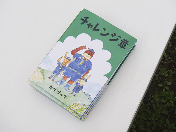 日野２団ビーバー隊活動写真その39