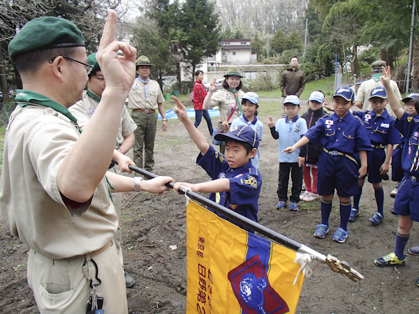 日野２団ビーバー隊活動写真その44