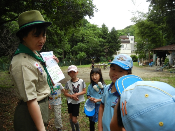 日野２団ビーバー隊活動写真その16