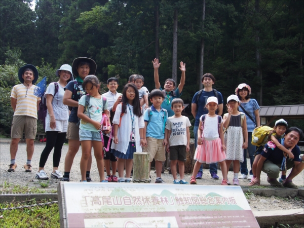 日野２団ビーバー隊活動写真その67