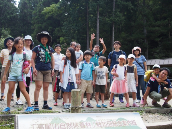 日野２団ビーバー隊活動写真その68