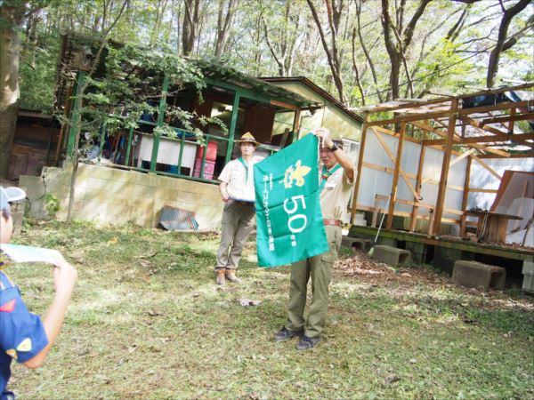 日野２団ビーバー隊活動写真その28