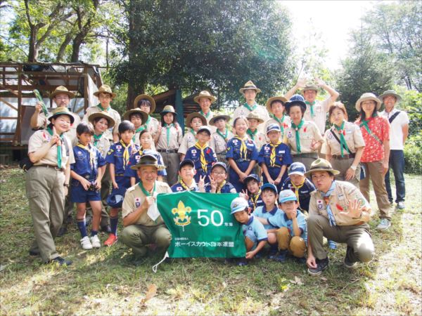 日野２団ビーバー隊活動写真その30