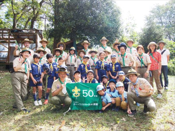 日野２団ビーバー隊活動写真その31