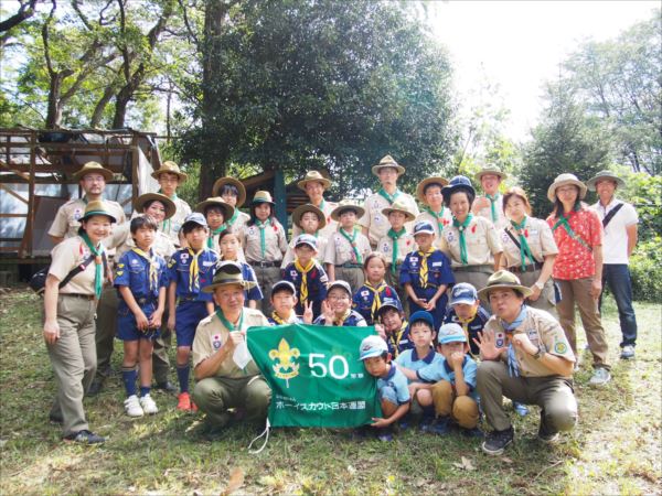 日野２団ビーバー隊活動写真その32