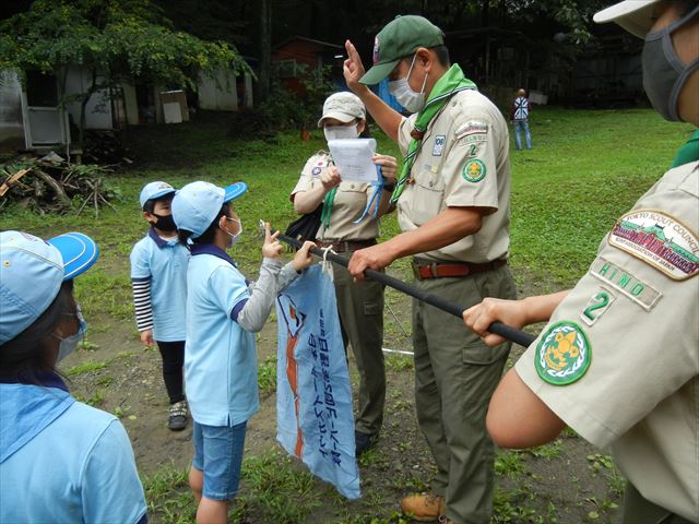 日野２団ビーバー隊活動写真その5