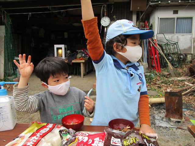 日野２団ビーバー隊活動写真その12