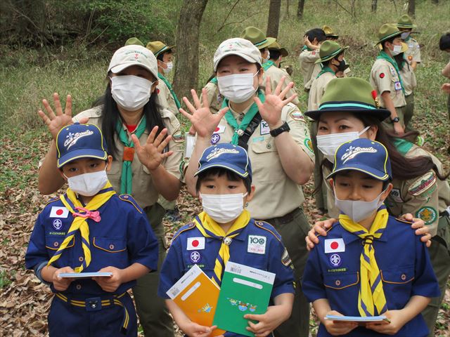 日野２団ビーバー隊活動写真その10