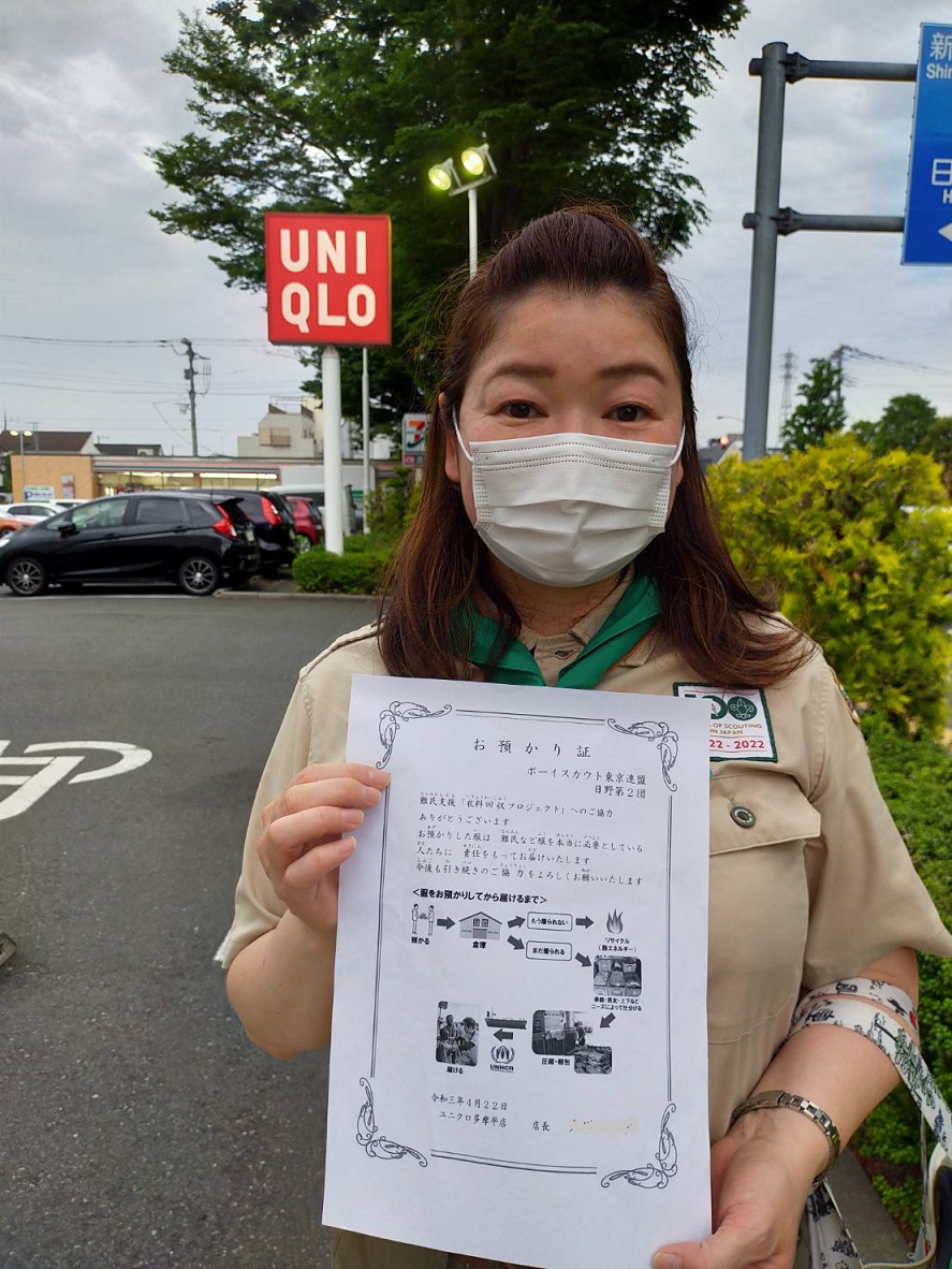 日野２団ビーバー隊活動写真その5