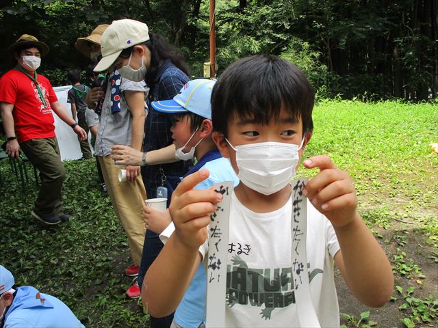 日野２団ビーバー隊活動写真その30