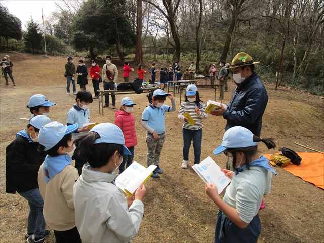 日野２団ビーバー隊活動写真その32