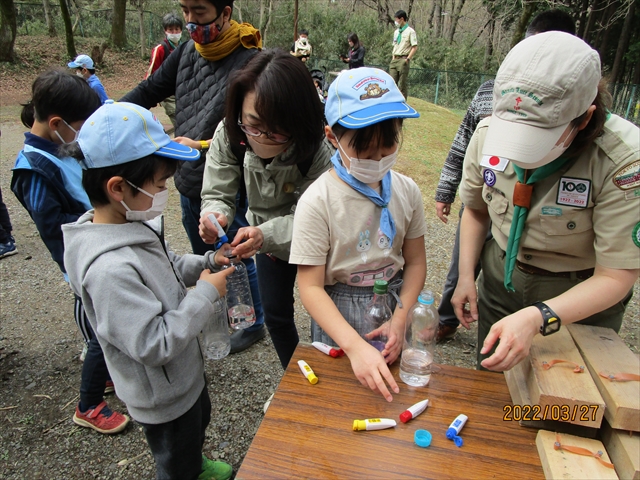 日野２団ビーバー隊活動写真その7