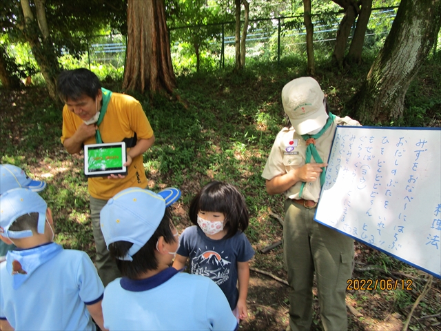 日野２団ビーバー隊活動写真その2