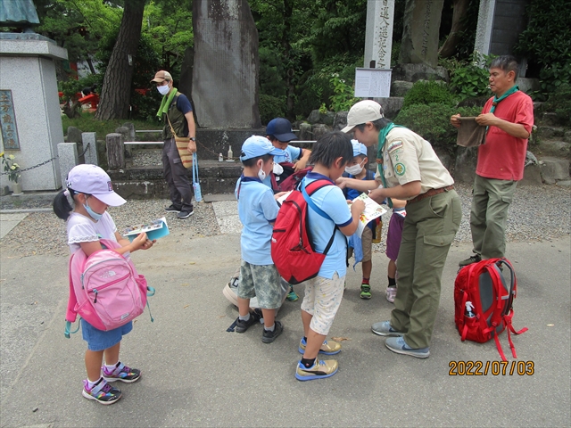 日野２団ビーバー隊活動写真その26