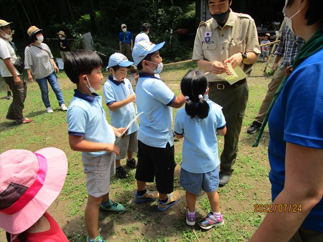 日野２団ビーバー隊活動写真その50