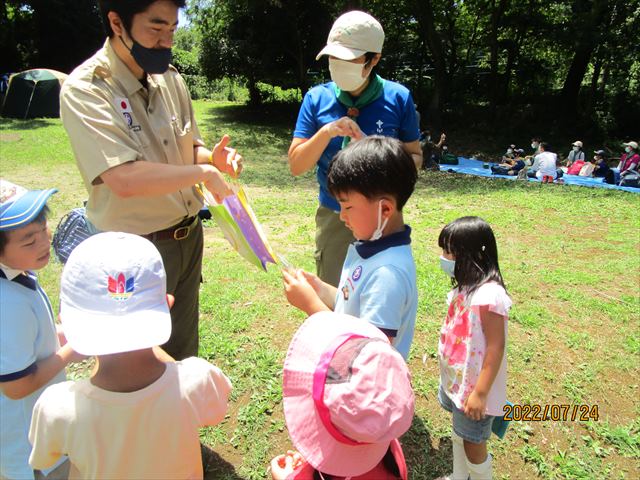 日野２団ビーバー隊活動写真その52