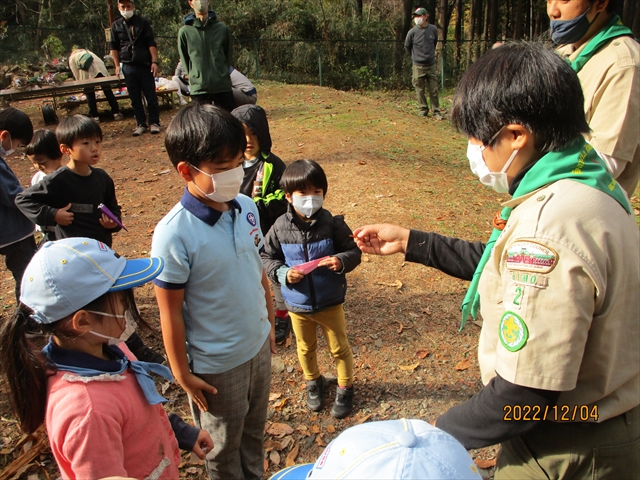 日野２団ビーバー隊活動写真その42