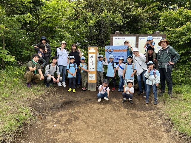 日野２団ビーバー隊活動写真その21