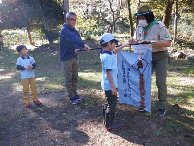 日野２団ビーバー隊活動写真その1