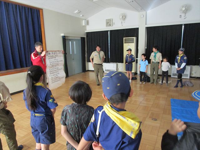 日野２団ビーバー隊活動写真その46