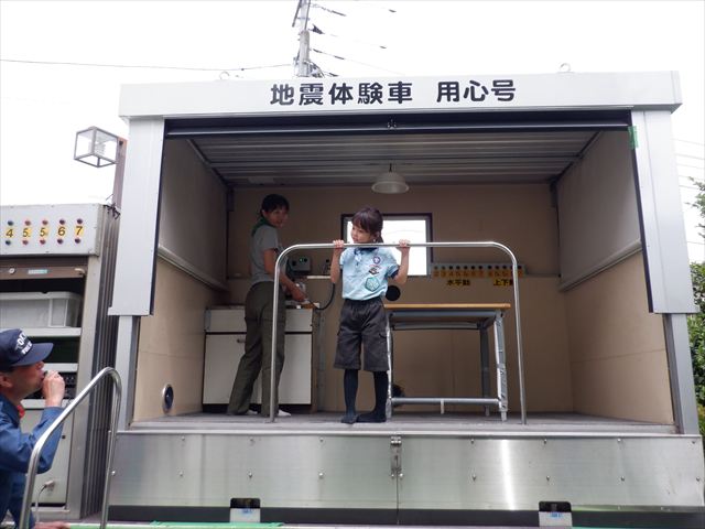 日野2団ビーバー隊活動写真その3