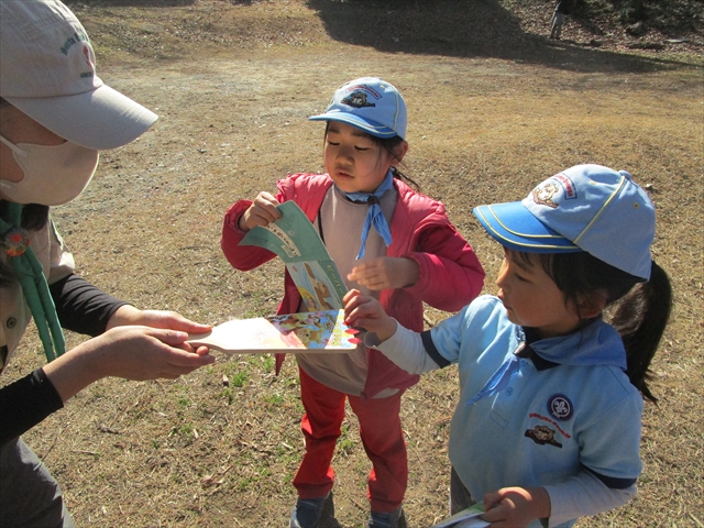 日野２団ビーバー隊活動写真その23