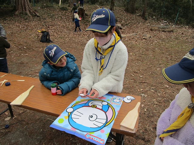 日野2団ビーバー隊活動写真その17