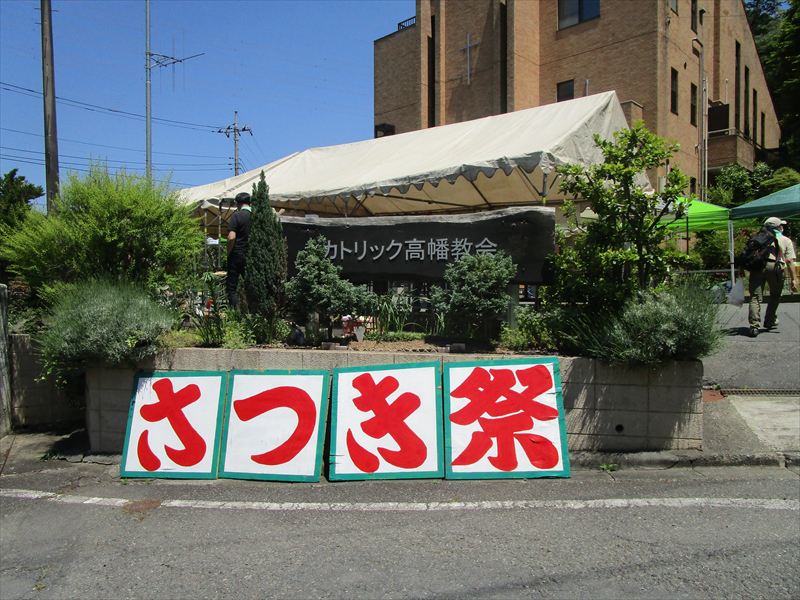 日野2団ビーバー隊活動写真その9