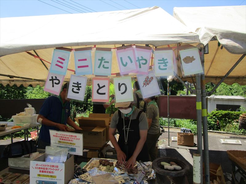 日野2団ビーバー隊活動写真その11
