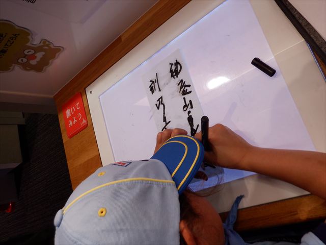 日野２団ビーバー隊活動写真その38