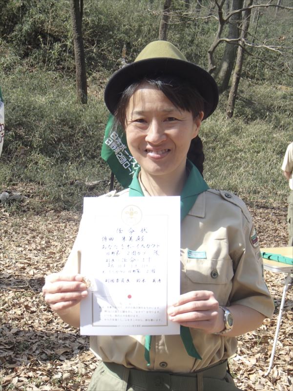 日野2団カブ隊の活動写真その36