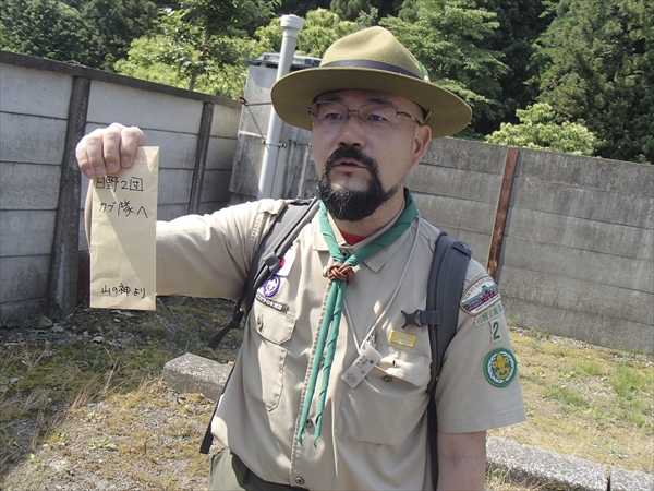 日野2団カブ隊の活動写真その24