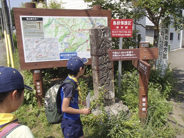 日野2団カブ隊の活動写真その50