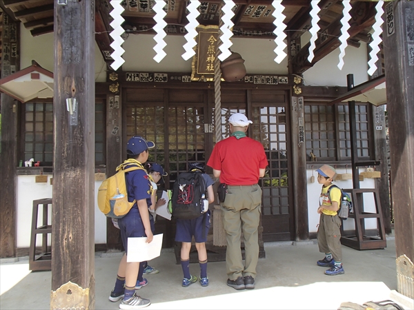 日野2団カブ隊の活動写真その58