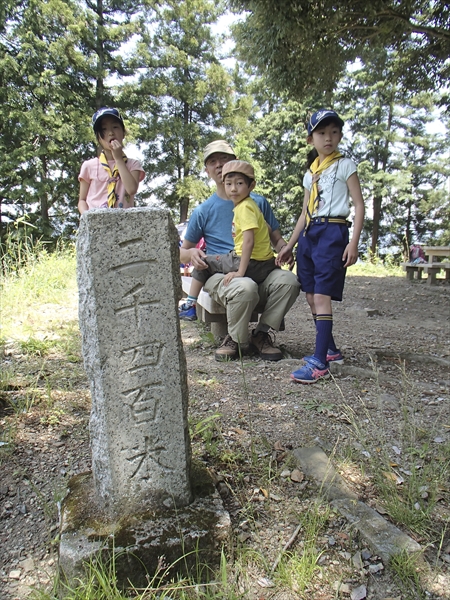 日野2団カブ隊の活動写真その7