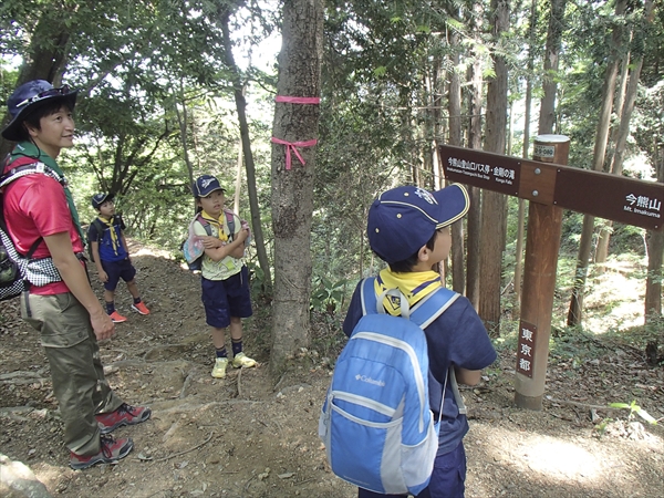 日野2団カブ隊の活動写真その18