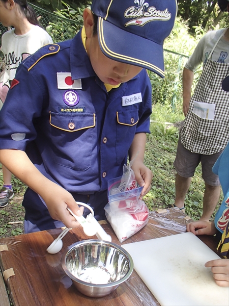 日野2団カブ隊の活動写真その17