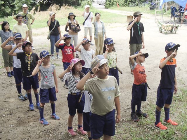 日野2団カブ隊の活動写真その38