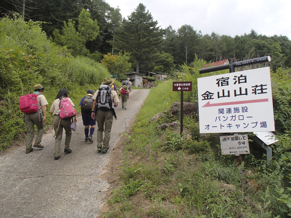 日野2団カブ隊の活動写真その11