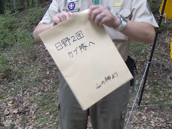 日野2団カブ隊の活動写真その15