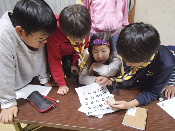 日野2団カブ隊の活動写真その37