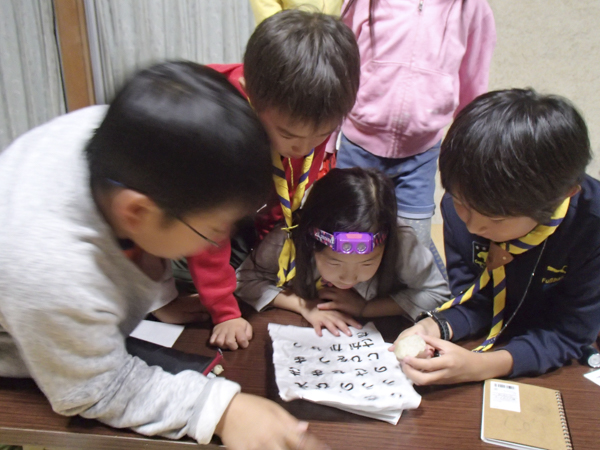 日野2団カブ隊の活動写真その38