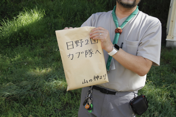 日野2団カブ隊の活動写真その8