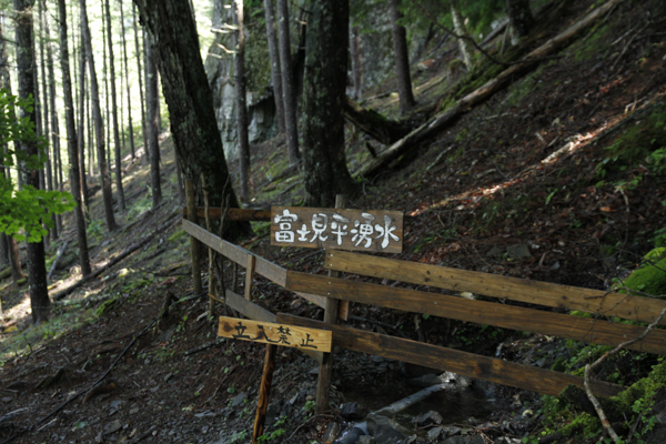 日野2団カブ隊の活動写真その24