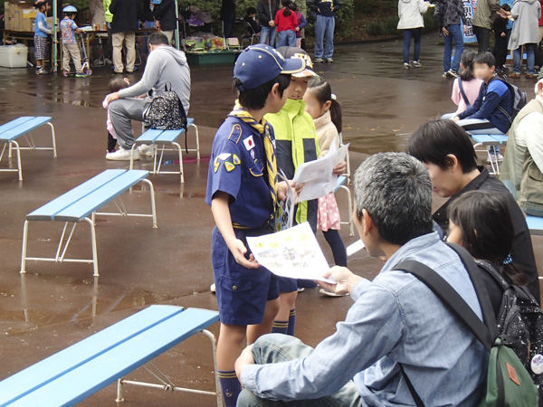 日野2団カブ隊の活動写真その8