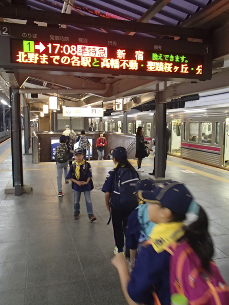 日野2団カブ隊の活動写真その5