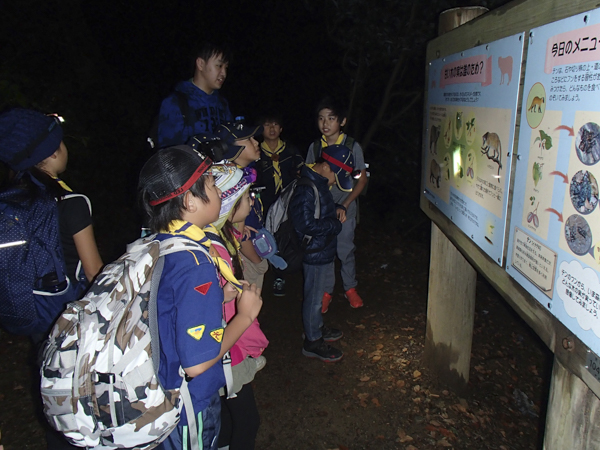 日野2団カブ隊の活動写真その27