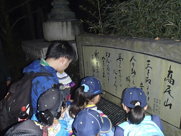 日野2団カブ隊の活動写真その47