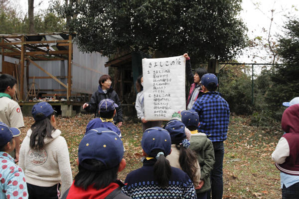 日野2団カブ隊の活動写真その15